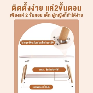 BA 2ชั้น โต๊ะกลางโซฟา120/100cm ทรงวงรี โต๊ะกาแฟ สไตล์เรียบง่าย ชั้นเก็บของสองชั้น โต๊ะห้องรับแขก โต๊ะญี่ปุ่นนั่งพื้น