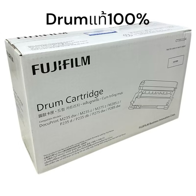 Fuji xerox CT351134  ดรัม ของแท้ ใช้ได้กับเครื่อง Fuji Xerox DocuPrint P235 DR235