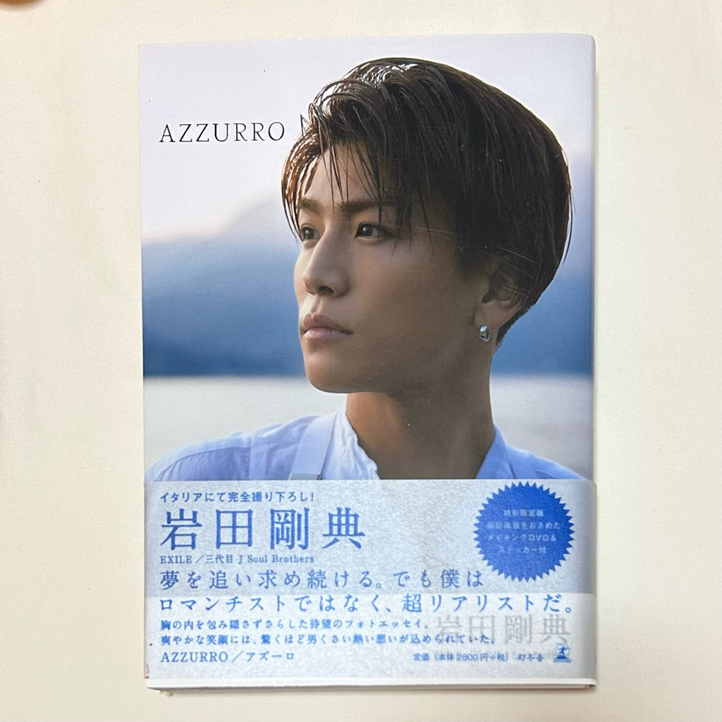 Photobook Iwata Takanori (มือสอง)