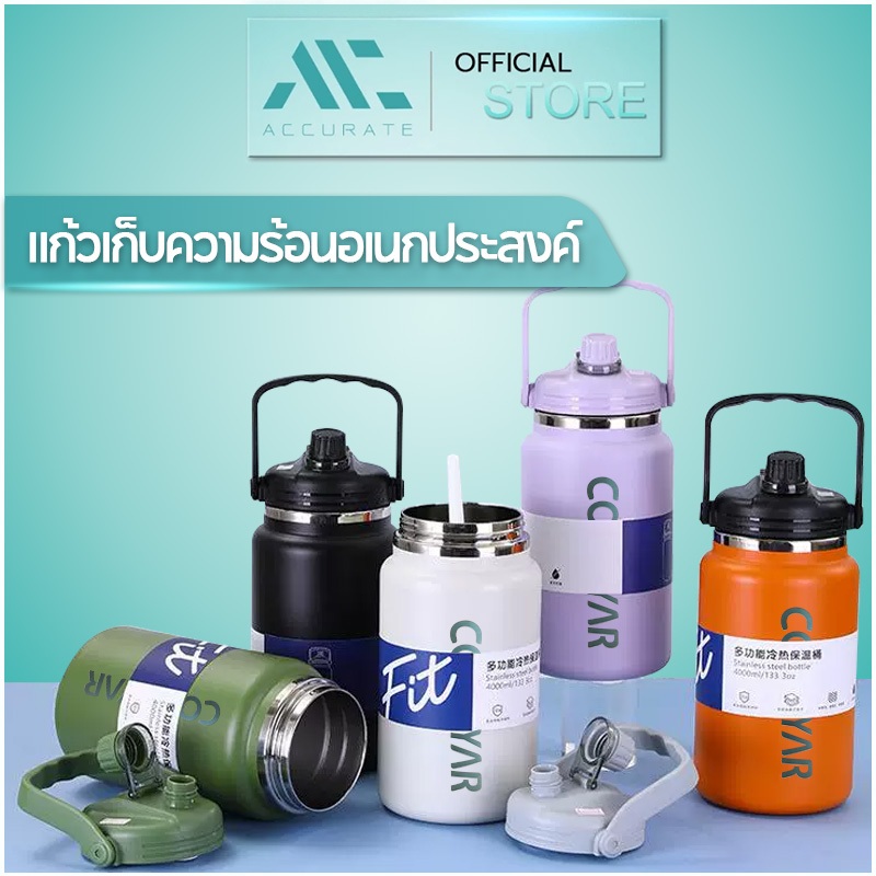 กระติกน้ำ เก็บอุณหภูมิ เก็บความเย็น ขนาด2800/4000ML แก้วอุณหภูมิความร้อน เย็นขนาดใหญ่ สแตนเลส304 พร้อมหูหิ้ว+หลอด ขวดน้ำ