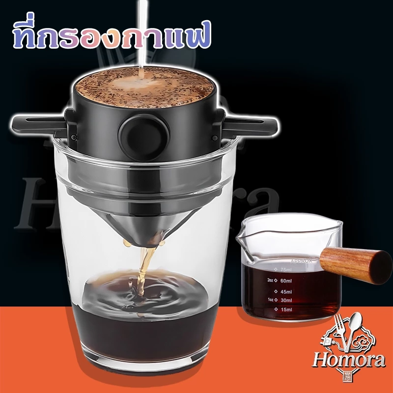 ที่กรองกาแฟ, กรวยกรองสแตนเลส, พับเก็บได้, ตัวกรอง, แบบพกพา, หูแขวนพับได้, ถ้วยกรองกาแฟที่ชงด้วยมือ
