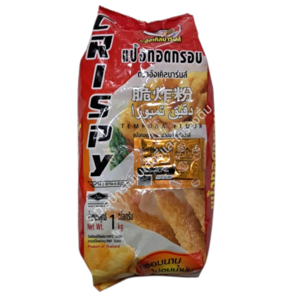 อังเคิลบาร์นส์ แป้งทอดกรอบ 1000G.