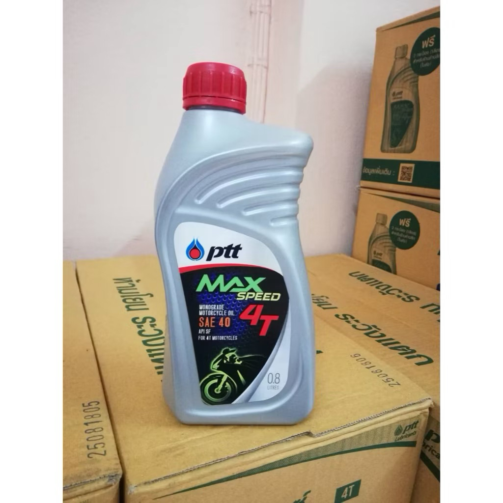 น้ำมันเครื่อง ปตท ขนาด 0.8 MaxSpeed