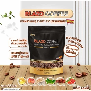 กาแฟเบลโซ่ (1ลัง มี30แพ็ค)