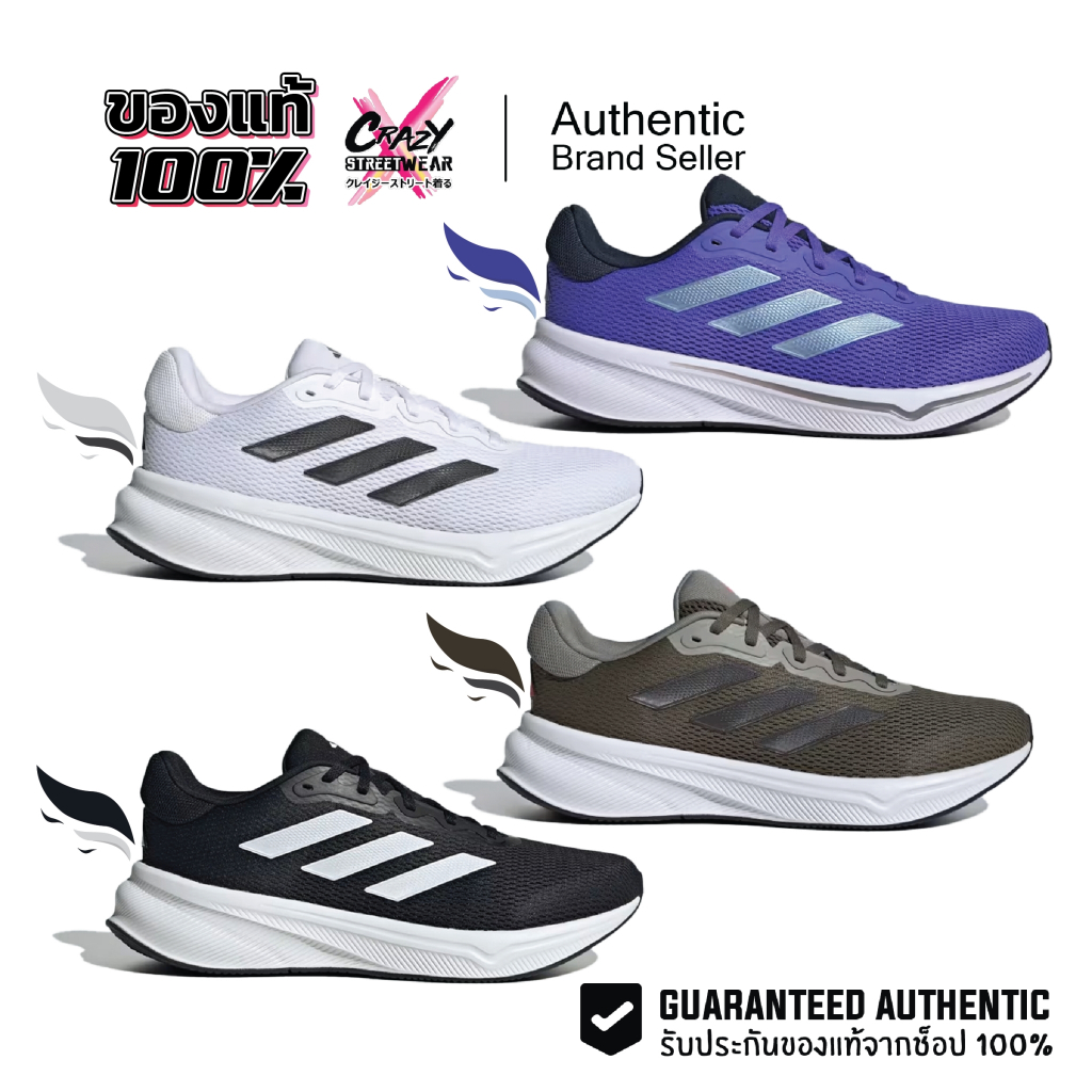 Adidas Response ของแท้ 100% ( IG1415 / IG9922 / IG1418 / IH6006 ) สินค้าลิขสิทธิ์แท้ Adidas รองเท้าผ