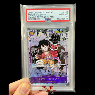 Perfect Sleeves for Graded Cards [ซองคลุมใสสำหรับการ์ดเกรด PSA&SQC ขนาด 87 x 138 x 45 mm] 100 ซอง (ไม่มี PSA Logo)