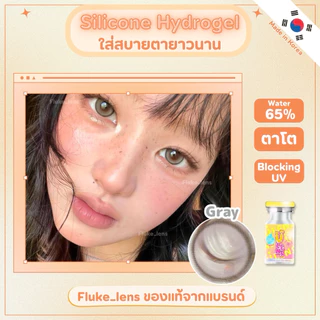 🩷มีค่าสายตา🩷 คอนแทคเลนส์เกาหลี อมน้ำ65% 💧Silicone Hydrogel 💧(ขนาดโต) Tulip Ulens ผลิตที่ประเทศเกาหลี 🇰🇷