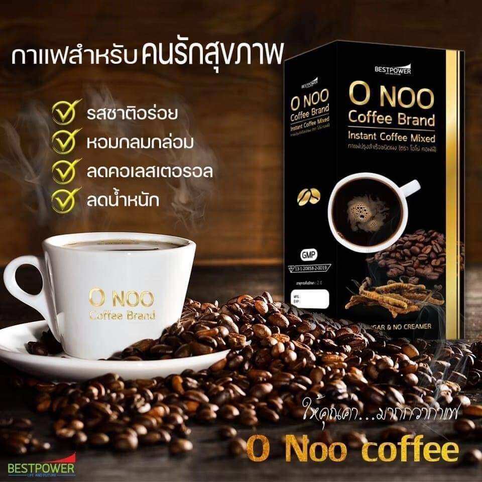 กาแฟดำ โอโน่ คอฟฟี่ (O NOO COFFEE)