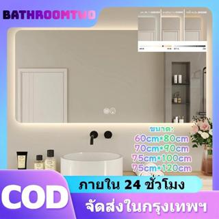 LEDกระจกห้องน้ำฉริยะ ควบคุมด้วยการสัมผัส ไฟ LED สามสี ฟังก์ช…