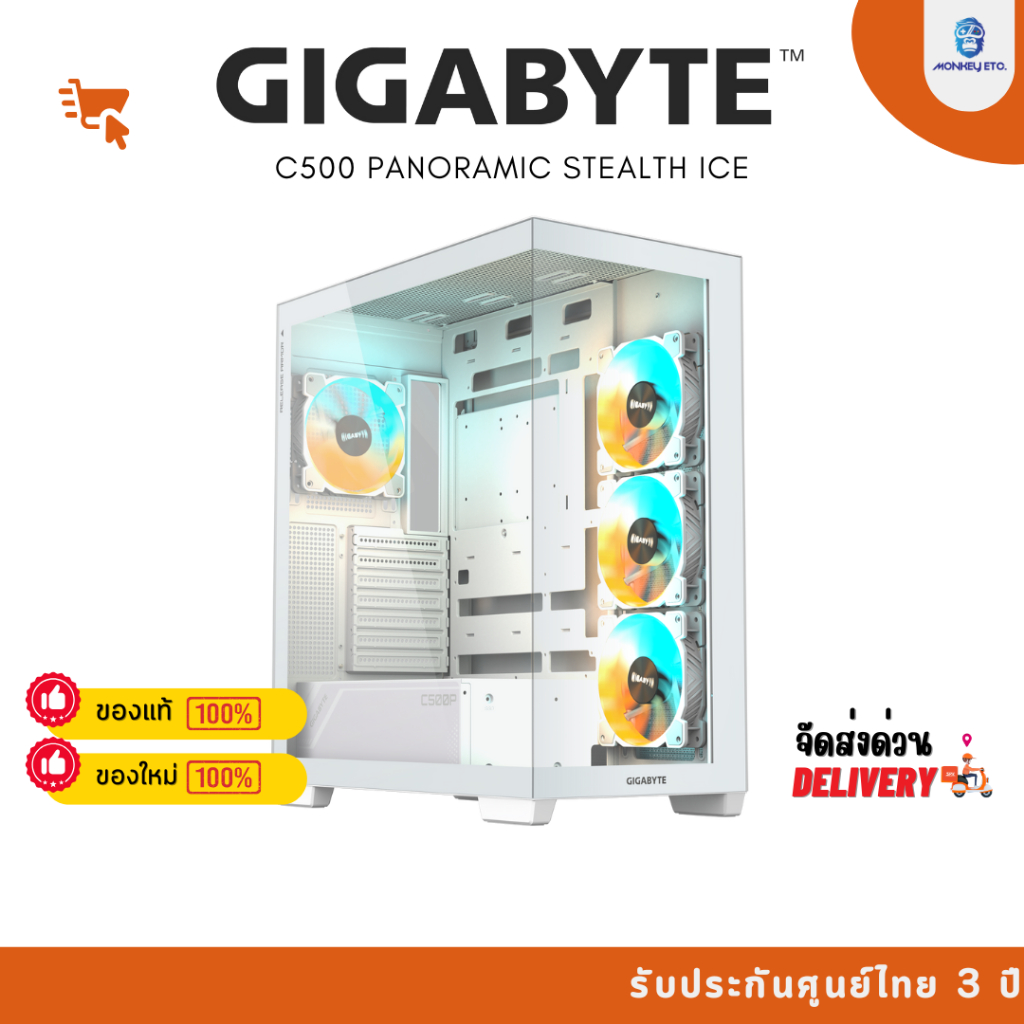 CASE GIGABYTE C500 PANORAMIC STEALTH ICE - GB-C500PI ST
