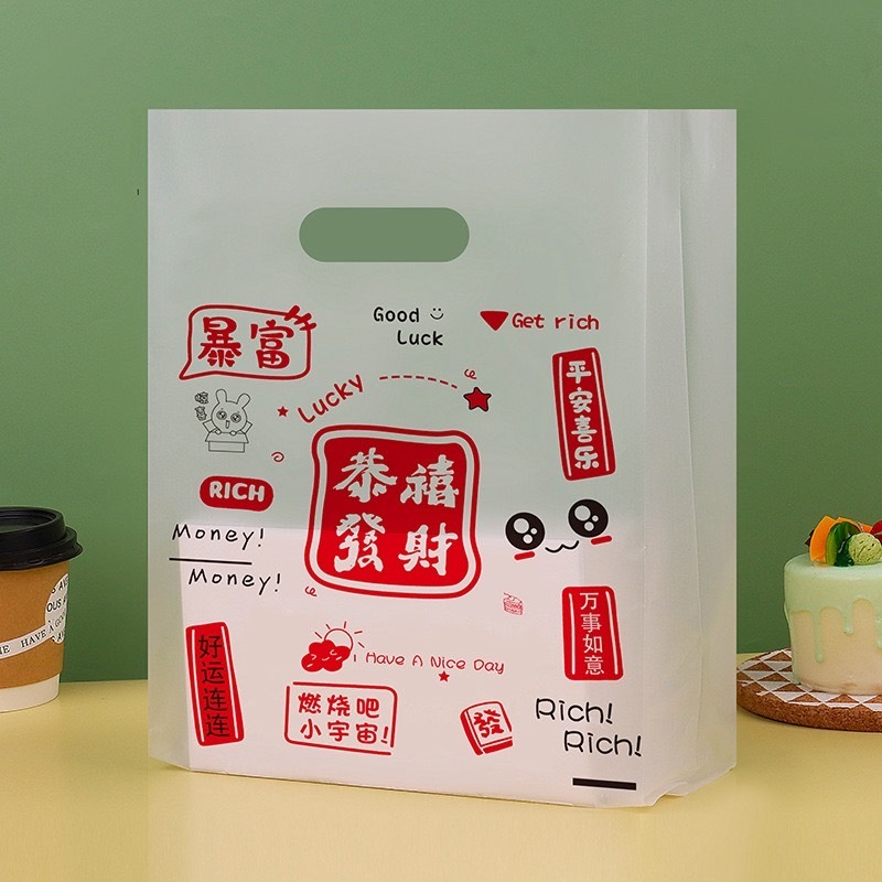 ถุงใส ถุงใส่ขนมปัง ถุงแฟชั่น ถุงพลาสติก ถุงใส่ขนม ถุงพลาสติก 50ใบ - รูปที่ 5