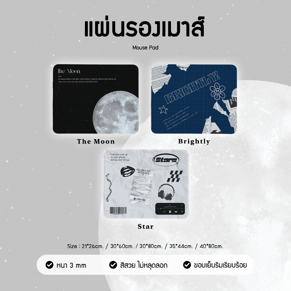 LAONGMOON แผ่นรองเมาส์ลาย Monomood Collection Mouse Pad กันลื่น พิมพ์ลายคมชัด ลายน่ารักมินิมอล