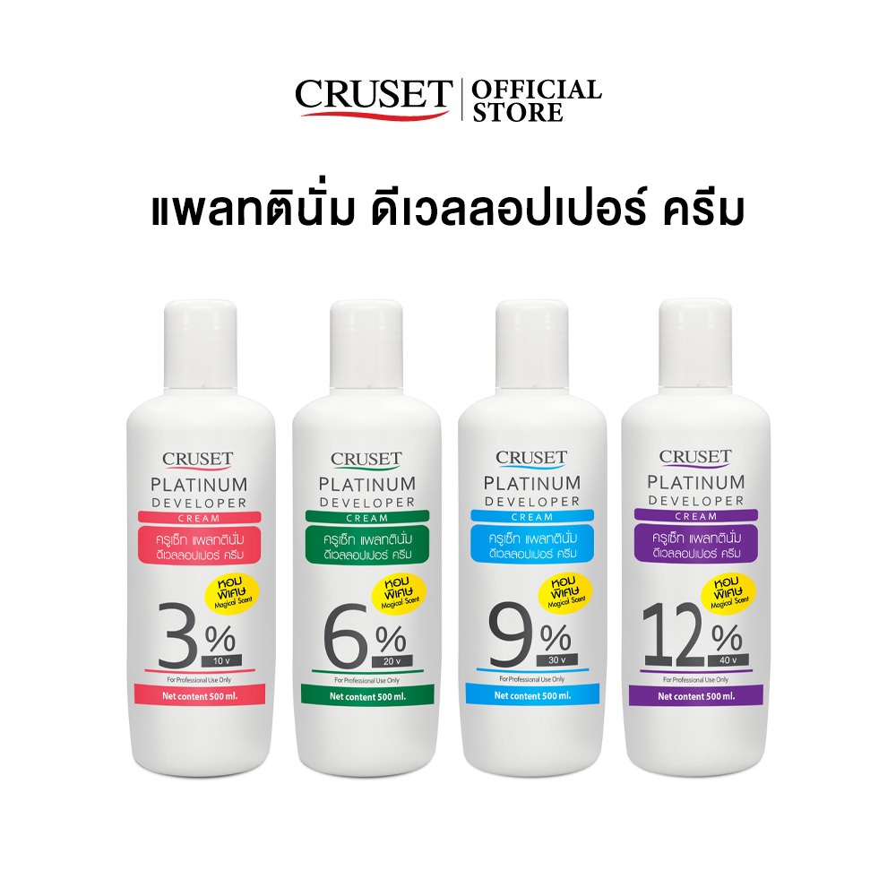 CRUSET แพลทตินั่ม ดีเวลลอปเปอร์ ครีม ใช้ผสมกับครีมย้อมผมหรือผงกัดสี กลิ่นอ่อนโยน หอมพิเศษ ขนาด 500/1,000 มล.