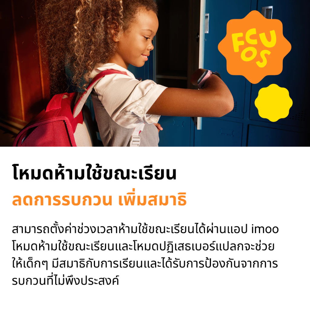 imoo Watch Phone Z1 นาฬิกาโทรศัพท์imoo เด็ก วิดีโอคอล ถ่ายรูป โทร GPS 4G watch ประกัน1ปี thumbnail 5