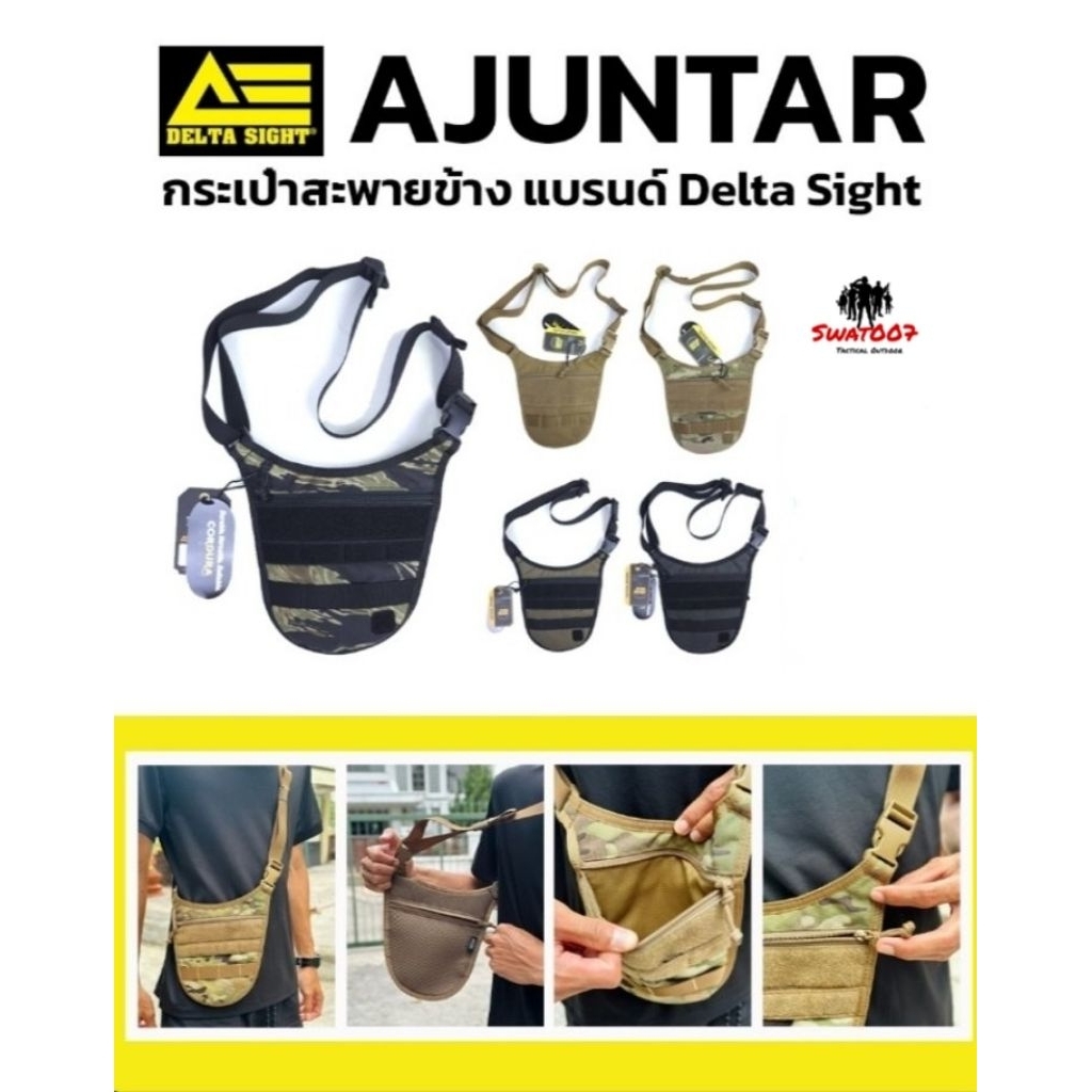 กระเป๋าสะพายข้าง AJUNTARแบรนด์ DELTA-SIGHT