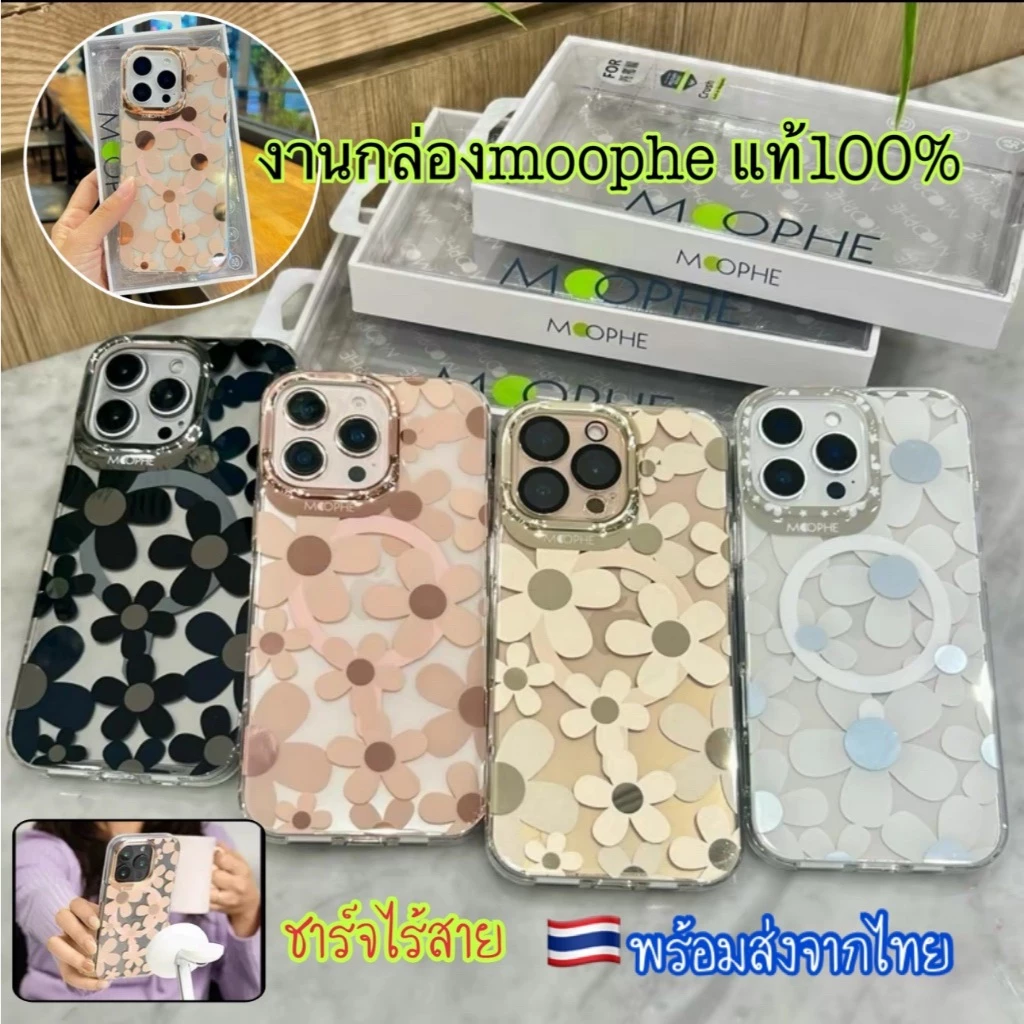 จัดส่งภัยในวัน MOOPHE เคสดอกไม้ เคส แม่เหล็ก ชาร์ได้ สำหรับ iPhone i11 i12 i13 i14 i15 i16 i16e i17 ดอกไม้สีเมทัคลิค