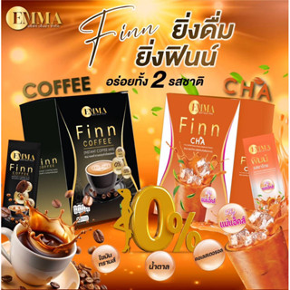 ฟินน์ชาไทย 2 กล่อง กาแฟฟินน์ 1 กล่อง 580 บาท