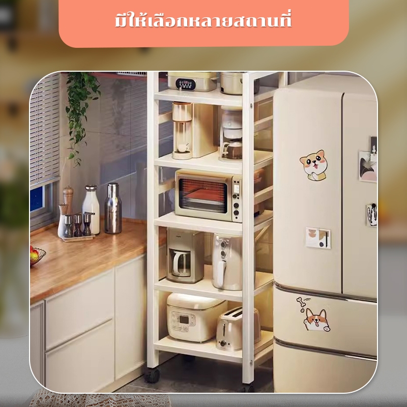 ชั้นวางของใช้ในครัว ชั้นวางรถเข็น 3/4/5ชั้น ชั้นวางแบบดึงออก มาพร้อมกับล้อ แข็งแรงทนทานไม่เป็นสนิม - รูปที่ 6