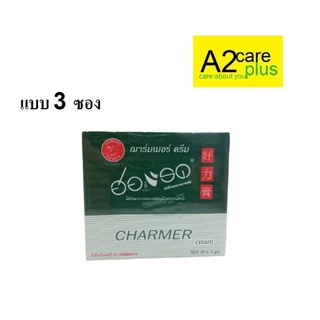 ฮอร์แรด ครีม HORAD Herb's CREAM ครีม ชะลอการหลั่ง แรด แลด ครีม ซอง ผู้ชาย ฌาร์มเมอร์ครีม