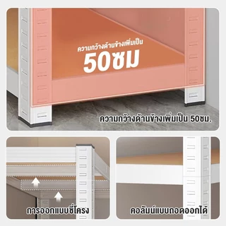 ชั้นวางของเหล็ก โครงเหล็กทั้งหมดสามารถรับน้ำหนักได้ 800 กิโลกรัม มีห้าชั้นแต่ละชั้นสามารถปรับความสูง