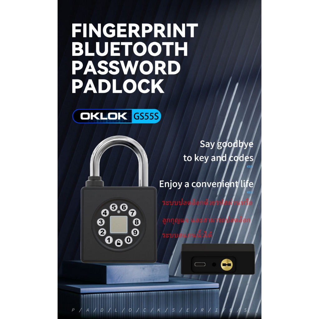 My home Fingerprint Lockระบบปลดล็อกด้วยรหัสผ่านหรือลูกกุญแจ และสามารถปลดล็อกระบบสแกนนิ้วได้ กุญแจล็อคบ้าน การชาร์จ USB