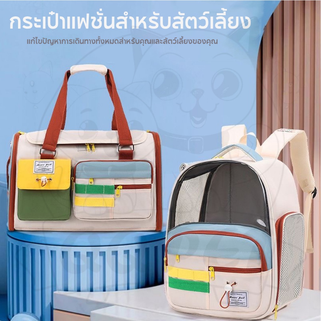 QQPET กระเป๋าแมว กระเป๋าสัตว์เลี้ยง 15KGใบใหญ่มาก กระเป๋าสะพายแมว พับเก็บได้ สองสไตล์ แนวทแยง+ไหล่ รูปที่ 7