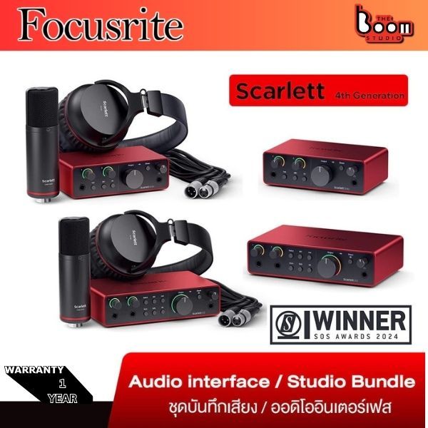 Focusrite Scarlett (4th Gen) USB Audio Interface รับประกันศูนย์ THE BOOM STUDIO