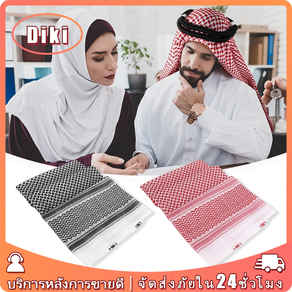 ขนาด140CM ผ้าสะระบั่นหรือชีมัค สไตล์อาหรับดูไบ สำหรับโพกพันบนศรีษะและคลุมไหล่ ที่คัดศรีษะอิสลาม