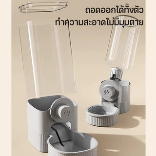 😻🐕‍🦺ขวดน้ําแมว ที่ให้อาหารสัตว์เลี้ยง ให้น้ำติดกรง ที่ให้น้ำ/อาหารแบบแขวนกรง สําหรับสุนัข แมว กระต่าย ที่ให้น้ำแบบแขวนกร