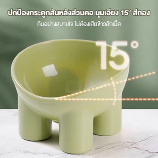 ชามอาหารแมว สามารถเอียงได้15°ปกป้องกระดูกสันหลังส่วนคอ ชามอาหารสัตว์เลี้ยง ชามอาหารสุนัข ชามอาหารหมา ชามแมวกันมด