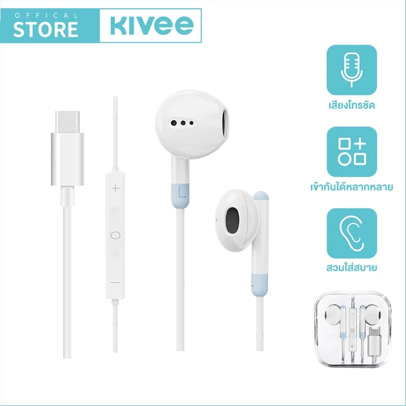 KIVEE หูฟัง Type c หูฟังแบบสาย for i15 i16 Samsung พร้อมไมโครโฟน เสียงสเตอริโอ รองรับแท็บเล็ต Huawei