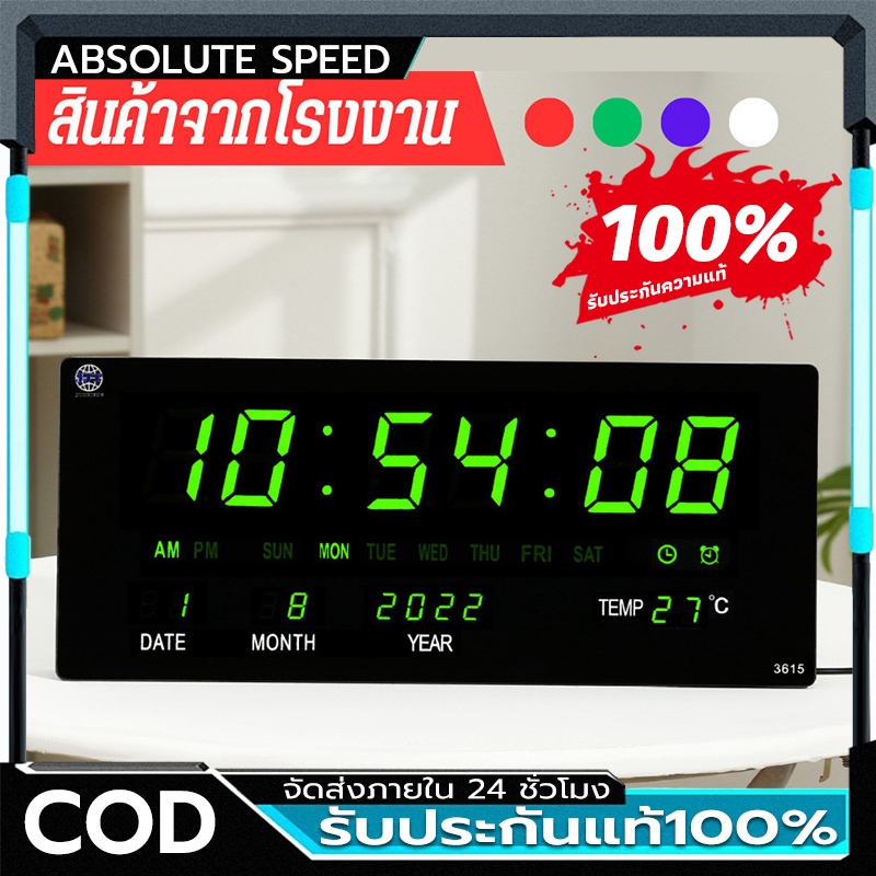 🔥🔥นาฬิกาดิจิตอล นาฬิกาLEDติดพนัง LEDแขวนพนัง นาฬิการุ่น JH-3615 ตั้งปลุกได้สินค้าจากโรงงานโดยตรง พร้อมส่ง ขนาด 36x15x3cm