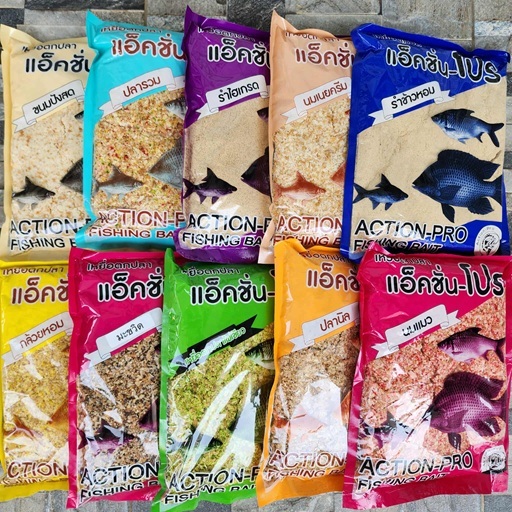 (ส่งทุกวัน) เหยื่อตกปลา แอ็คชั่น-โปร (ACTION-PRO) ปลารวม ไฮเกรด รำ กล้วยหอม ปลานิล นมแมว ไผ่เขียว นมเนยครีม แยมโรล