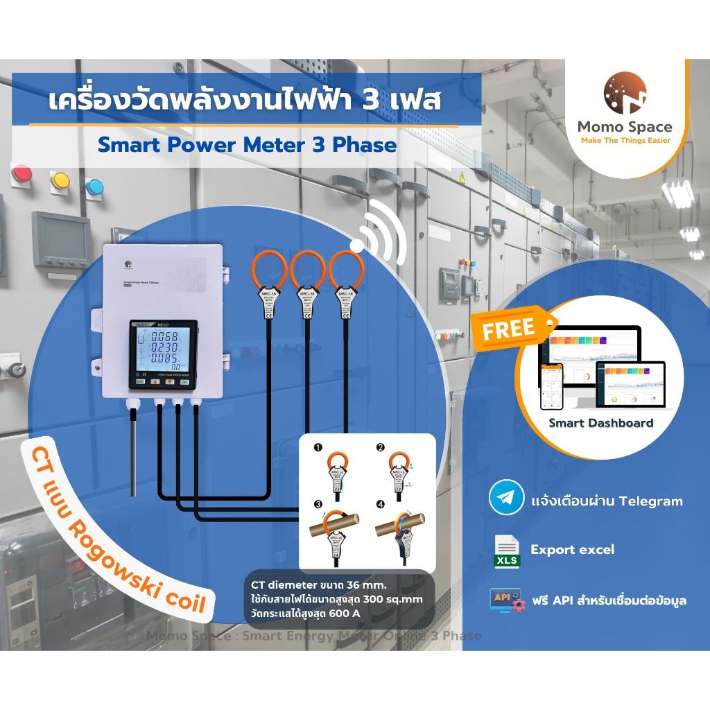 Smart meter 3 phase วัดพลังงานไฟฟ้า 3 เฟส ระบบวัดไฟสำหรับวางเเผนติด Solar cell Energy Power meter วั