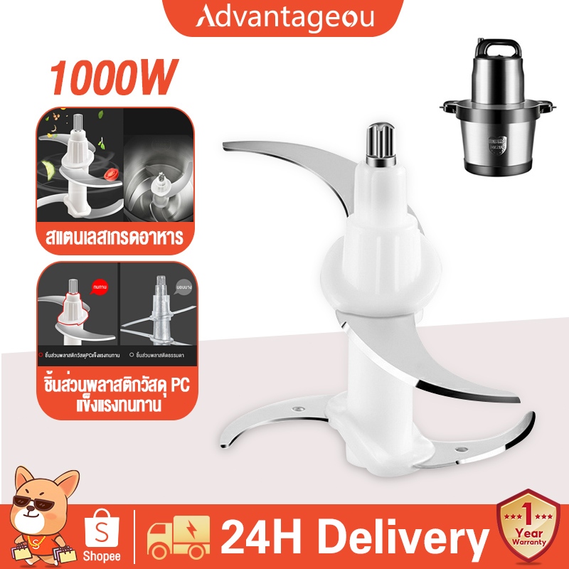 Advantageou เครื่องบดเนื้อ 6Lใบมีด ลิตร กำลังไฟ 1000w มัลติฟังก์ชั่นไฟฟ้า ในครัวเรือนขนาดใหญ่ เครื่องกวนเนื้อ ใบมีด