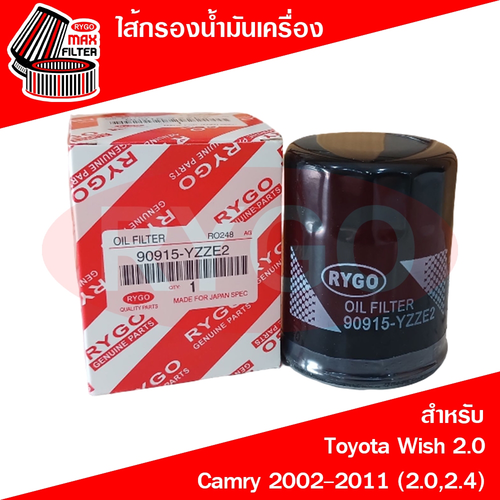 ไส้กรองน้ำมันเครื่อง Toyota Camry SXV20,Camry ACV30 2002-06 (2.0,2.4),Camry ACV40 2007-11 (2.0,2.4) 