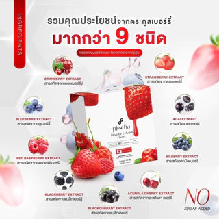Pisscha Collagen พิชชา คอลลาเจน 🔥4เเถม7🔥 (1กล่อง/10ซอง)