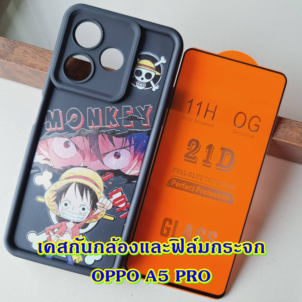 เคสสำหรับ Oppo รุ่น A5 Pro เคส และ ฟิล์มกระจก เคส ลายการ์ตูน กันกระแทก กันกล้อง TPU  case a5pro a 5