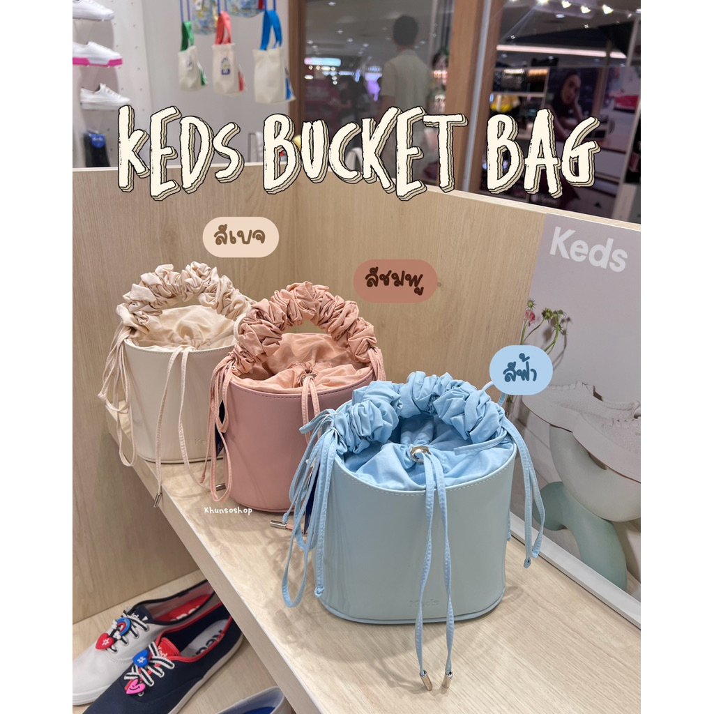 [Keds] กระเป๋า Bucket Bag