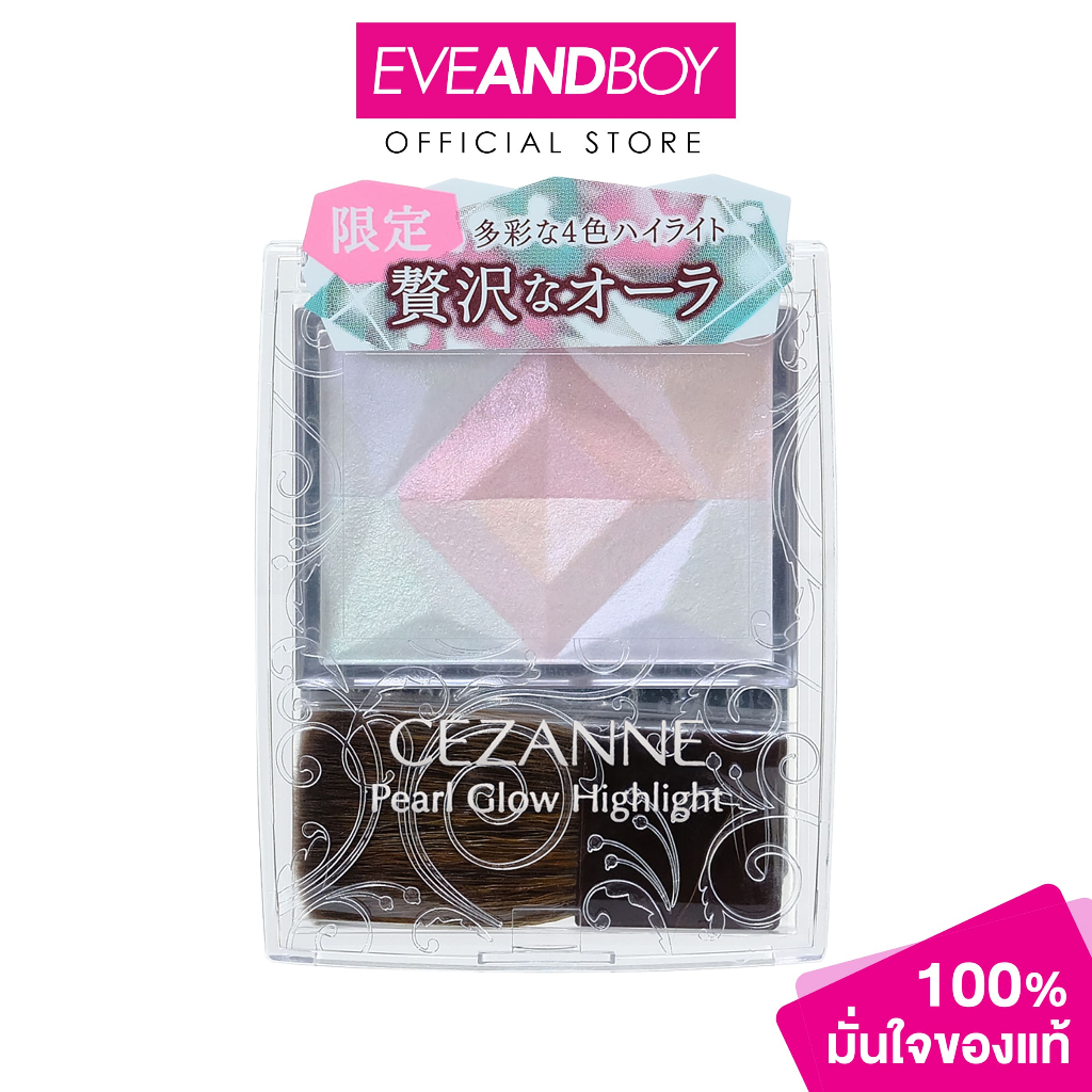 CEZANNE - Pearl Glow Highlight (3.2g.) เซซาน เพิร์ล โกลว์ ไฮไลท์