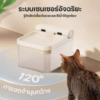 Pet Record ความจุน้ำ 4 ลิตร น้ำพุแมวไร้สาย มีแบตเตอรี่ในตัว น้ำพุชาร์จไฟ น้ำที่ตรวจจับทางชีวภาพ ชามให้อาหาร