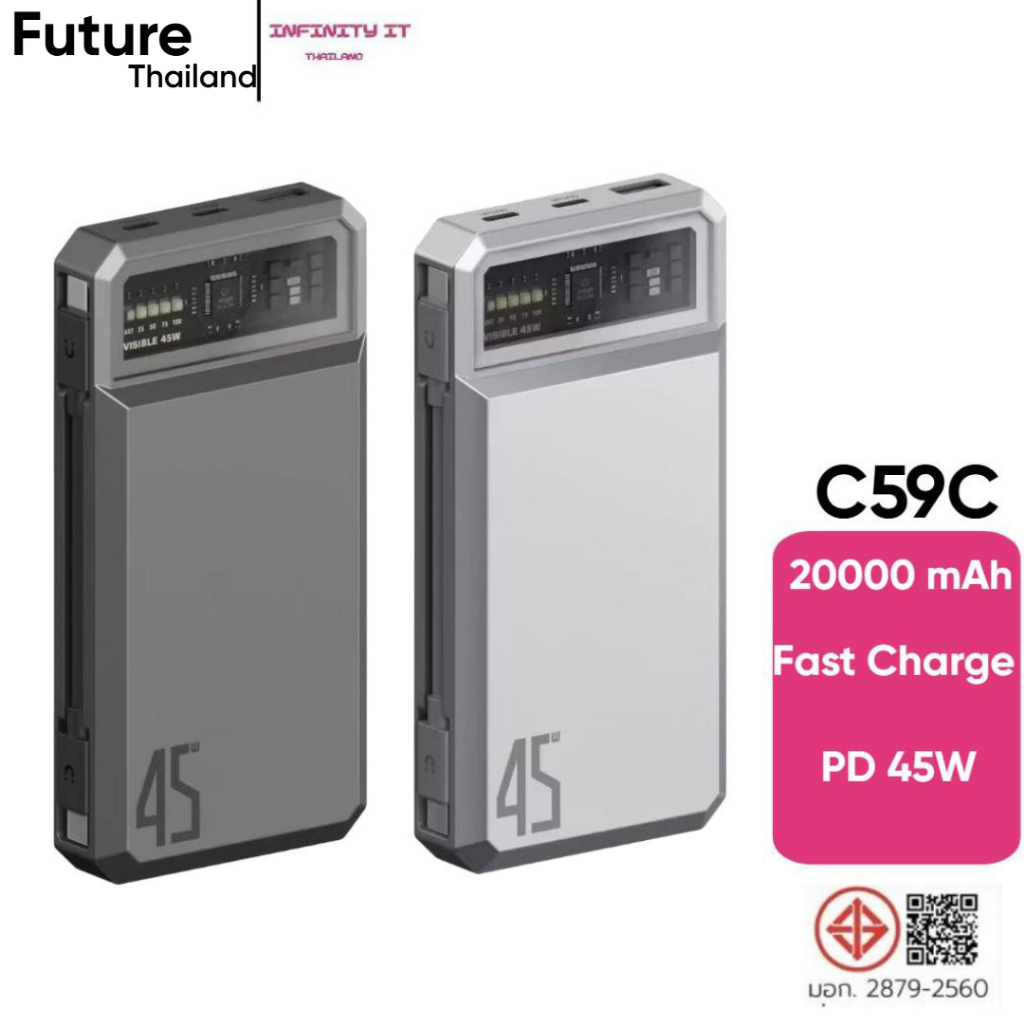 E59C Magnetic Powerbank 20000mAh Fast charge QC 3.0 PD 45W