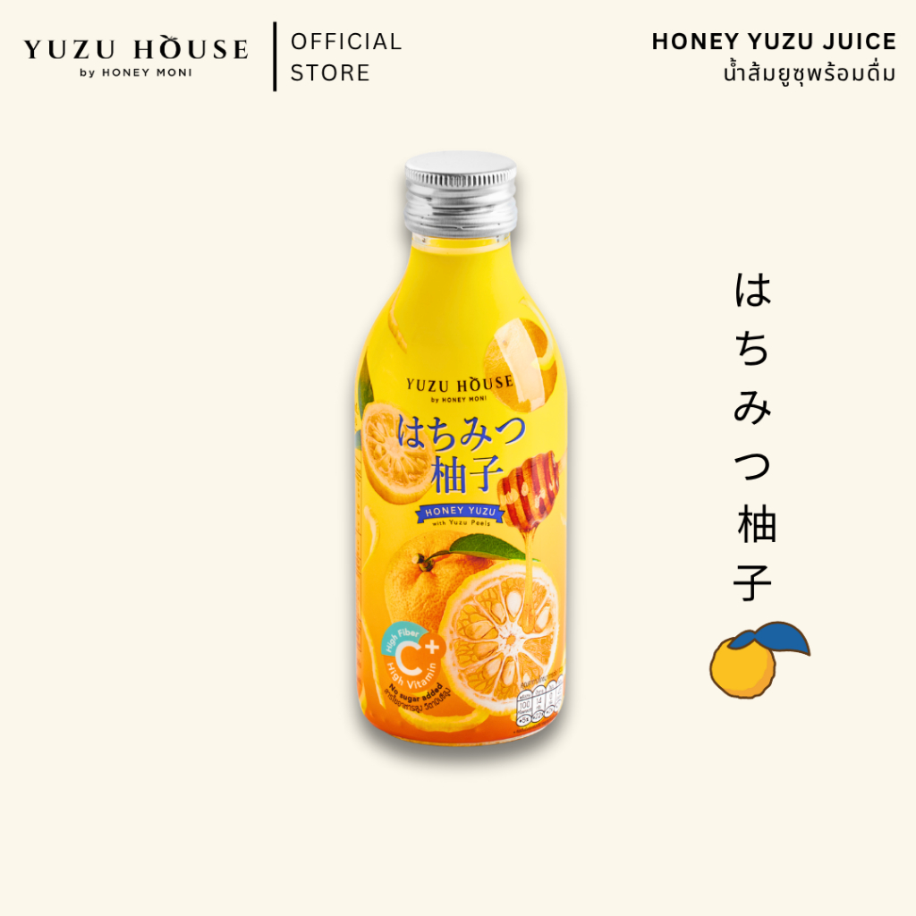 Yuzu House | Honey Yuzu Juice น้ำผึ้งยูซุพร้อมดื่ม ยกแพ็ค