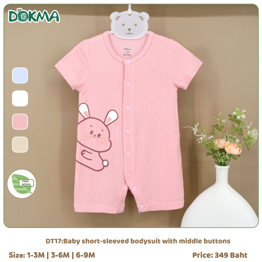Dokma DT17G ชุดบอดี้สูทแขนสั้นเด็ก ผ้าโมดาล Baby Short-sleeve Bodysuit (1-3M, 3-6M, 6-9M)