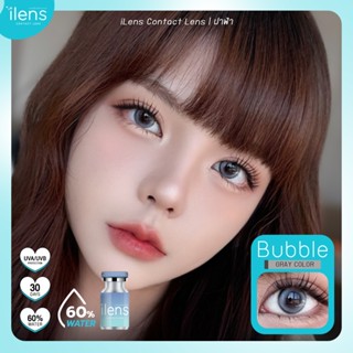 🔥คอนแทคเลนส์✨ขนาดบิ๊กอาย✨Bubble ( ilens )✨Brown/Gray/Blue