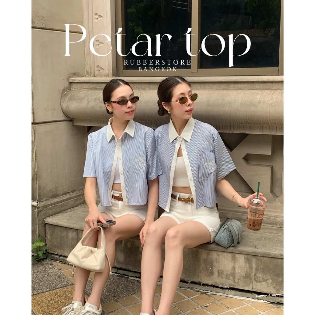 Petar Top เสื้อเชิ้ตแขนสั้น อ่านก่อนกดสั่งซื้อ