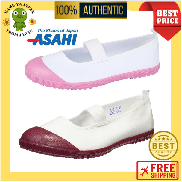 【Direct delivery from Japan】ASAHI Indoor shoes High School Floor VK Kids Pink/Dark red 2color【Japan 