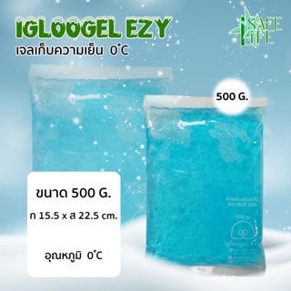 ✨เจลเก็บความเย็น✨ igloogel ezy ขนาด 500 กรัม อุณหภูมิ 0°C เจ…