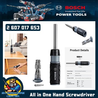 BOSCH ไขควงด้ามฟรีหัวแม่เหล็ก พร้อมดอกไขควง All in One Hand …