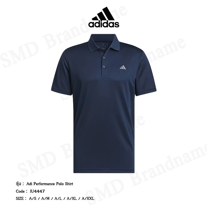 Adidas เสื้อโปโล รุ่น Adi Performance Polo Shirt Code: IU4447